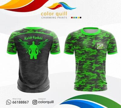 Arabi 14