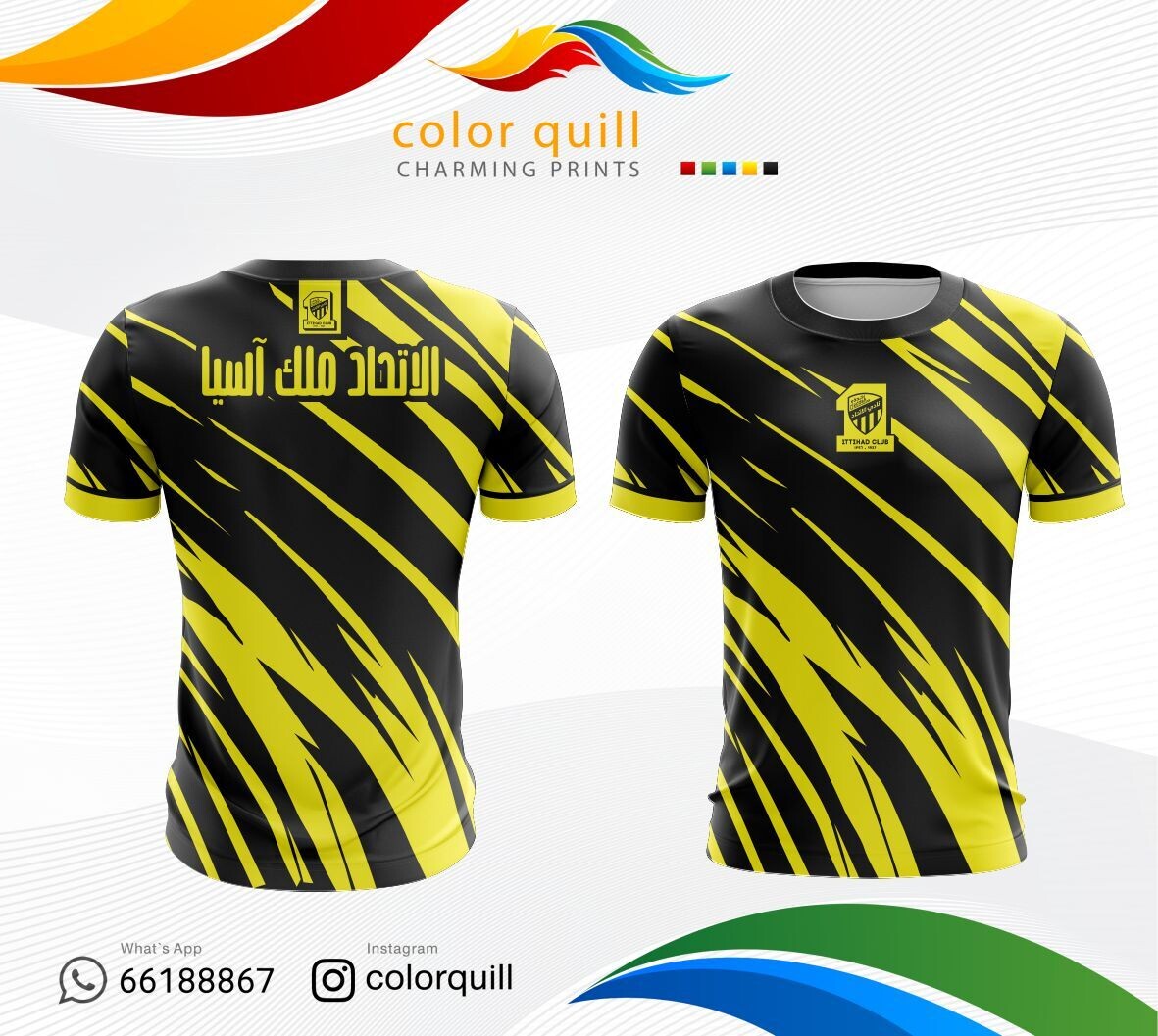 الاتحاد 11