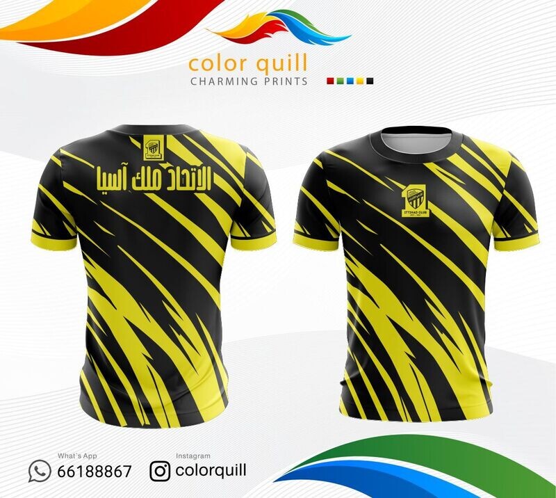 الاتحاد 11