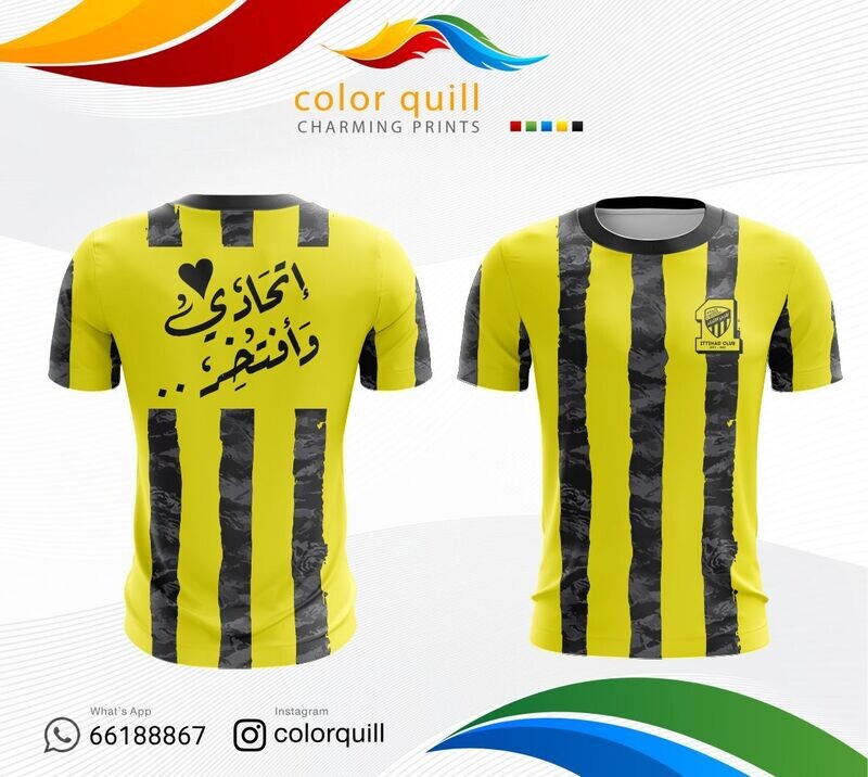 الاتحاد 17