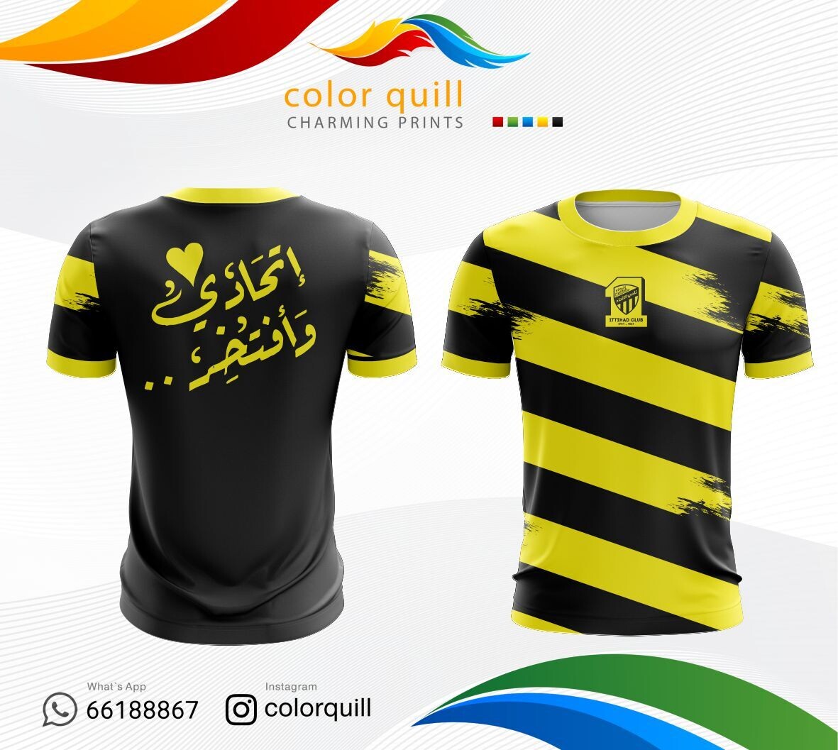 الاتحاد 12