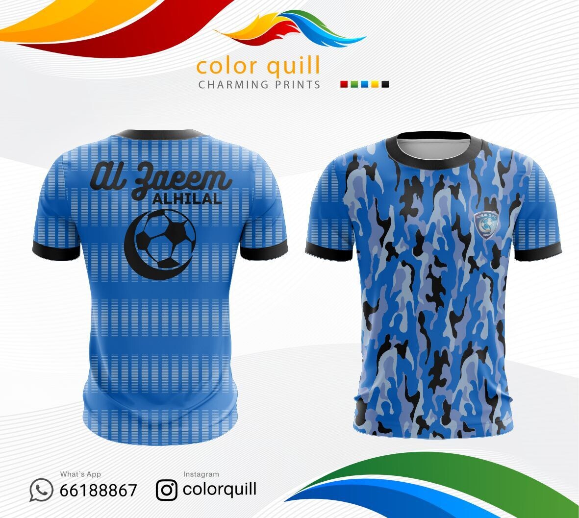الهلال 13