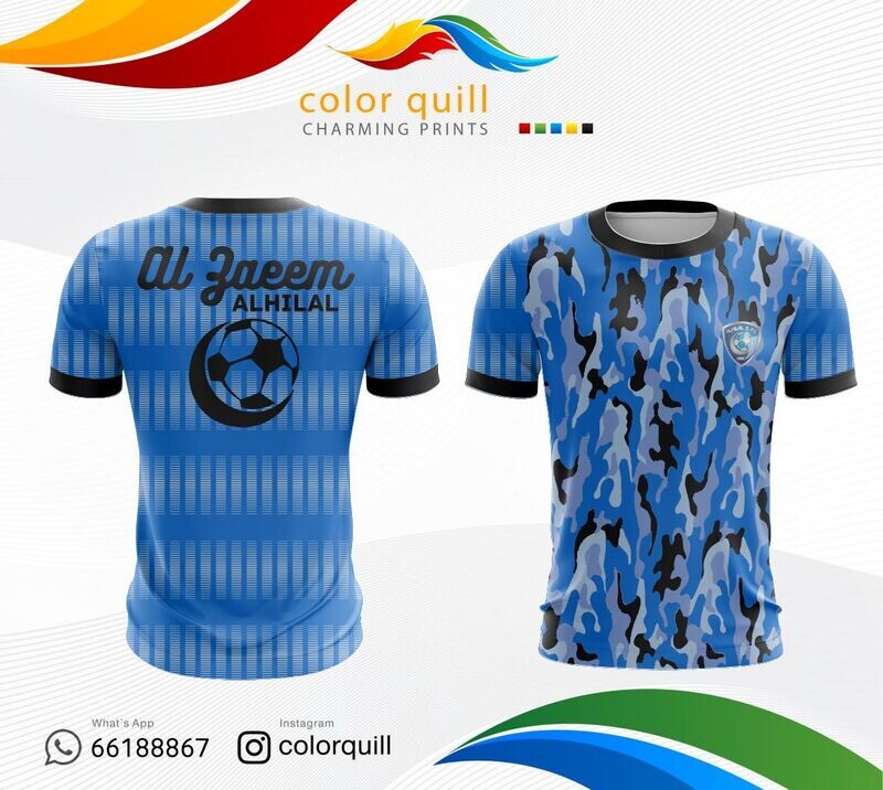 الهلال 13