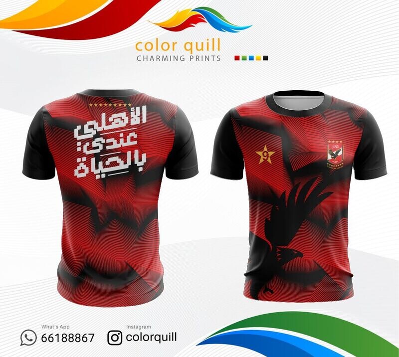 الاهلي 12