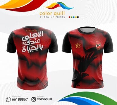الاهلي 12