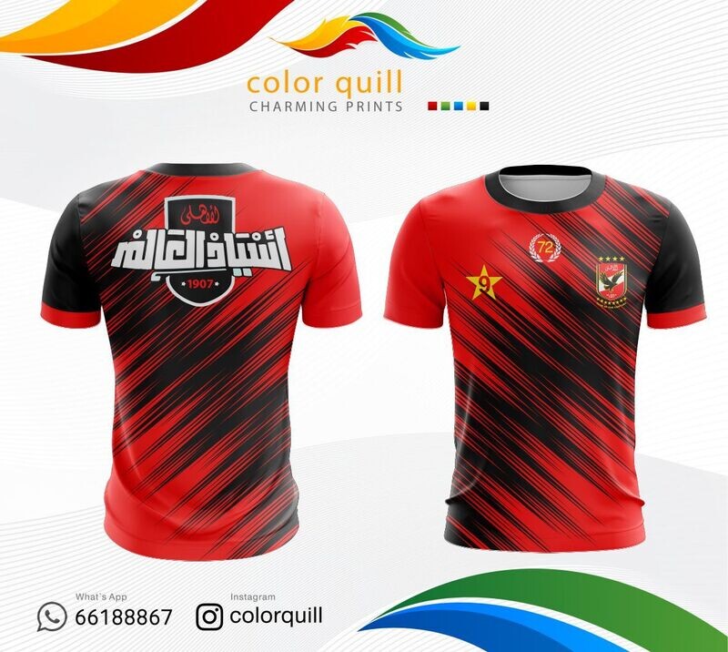 الاهلي 16