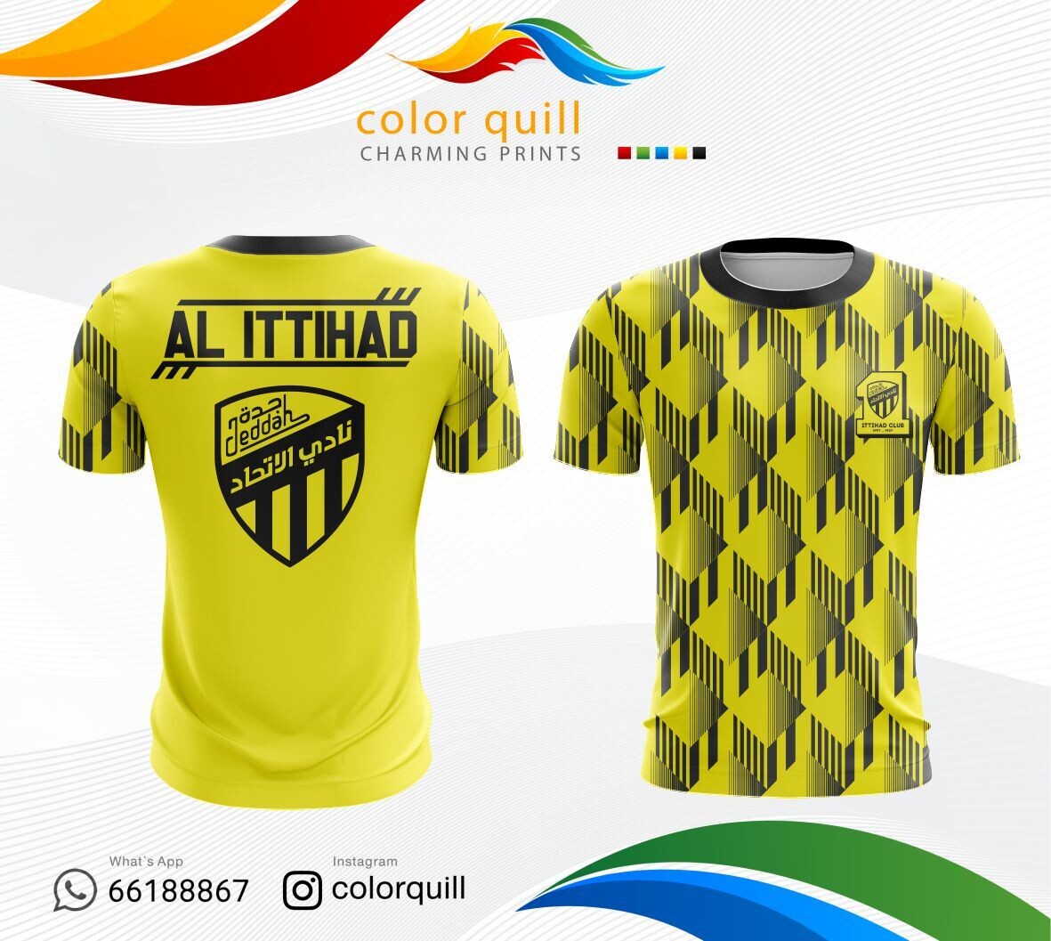 الاتحاد 15