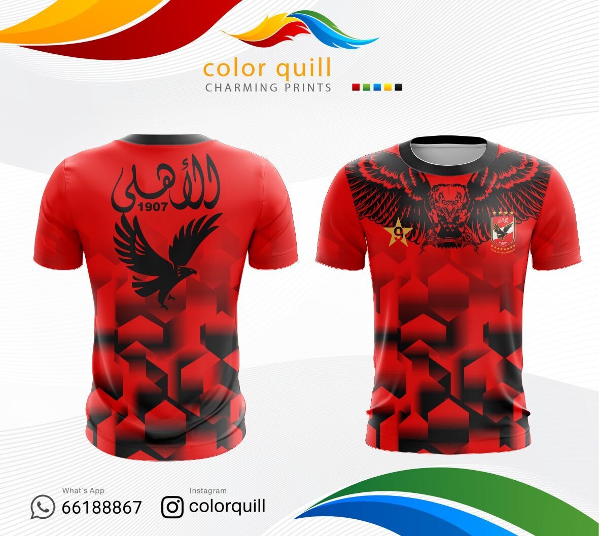 الاهلي 14