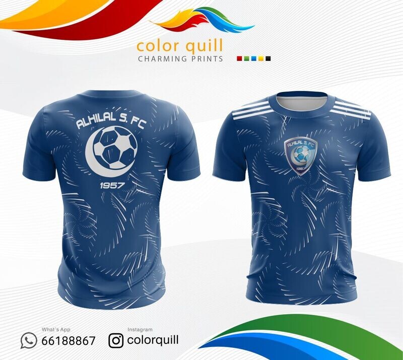 الهلال 11