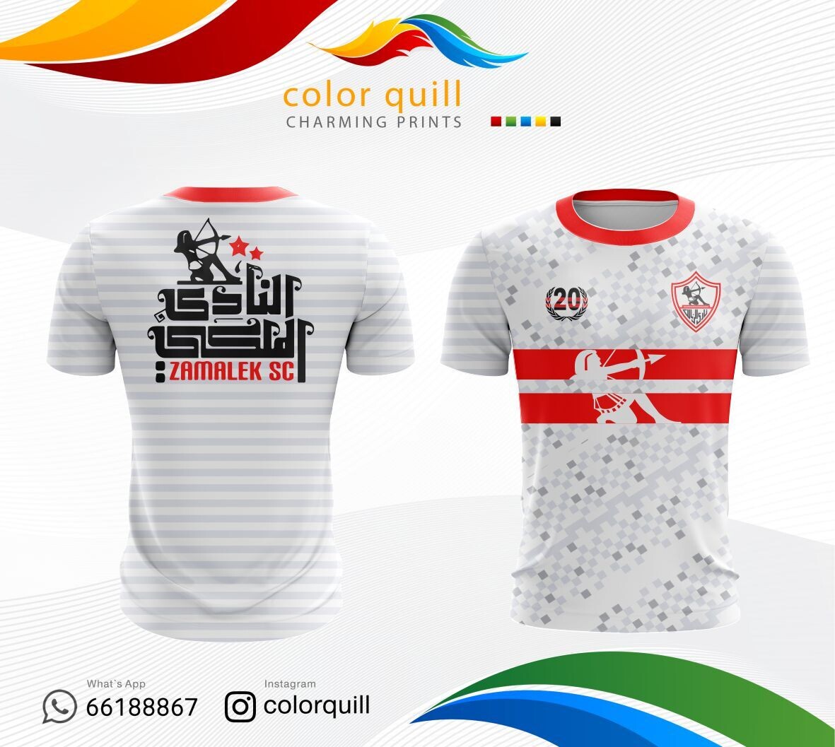 الزمالك 12
