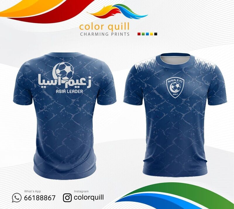 الهلال 15