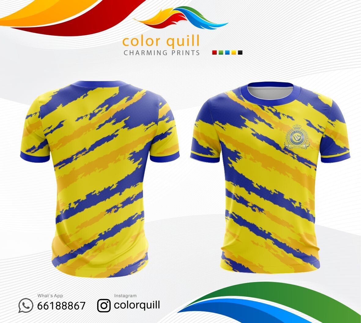 النصر 11