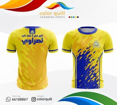 النصر 16