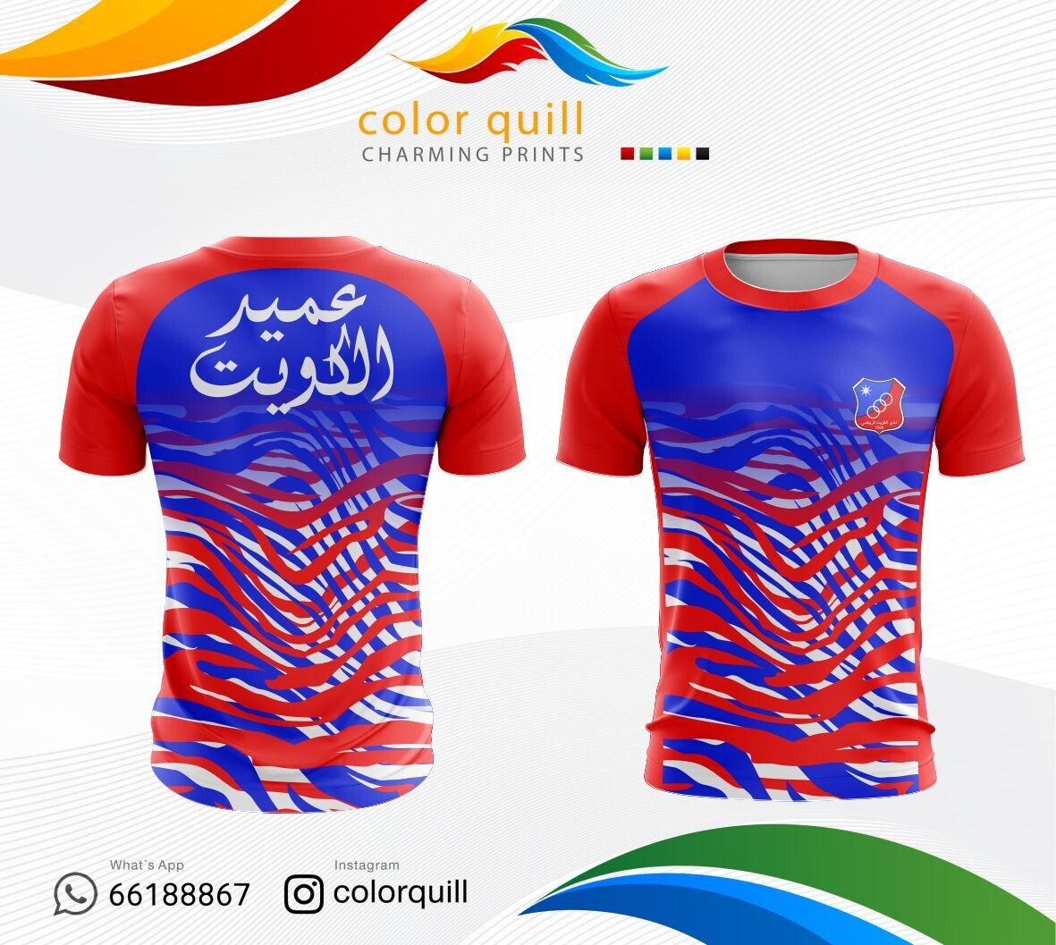KUWAIT CLUB 27