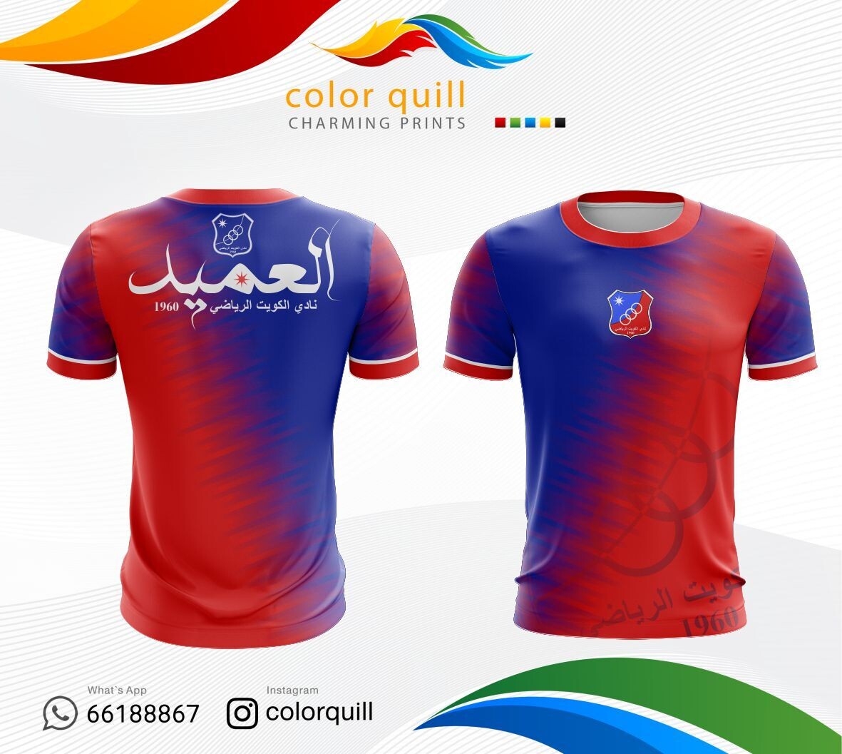 KUWAIT CLUB 23