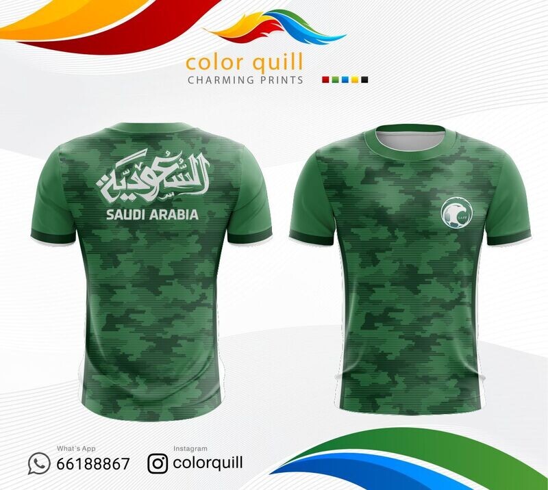 Saudi Arabia National Team 1