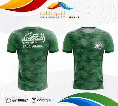 Saudi Arabia National Team 1