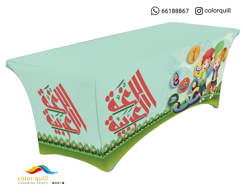 قسم اللغة العربية 21-3