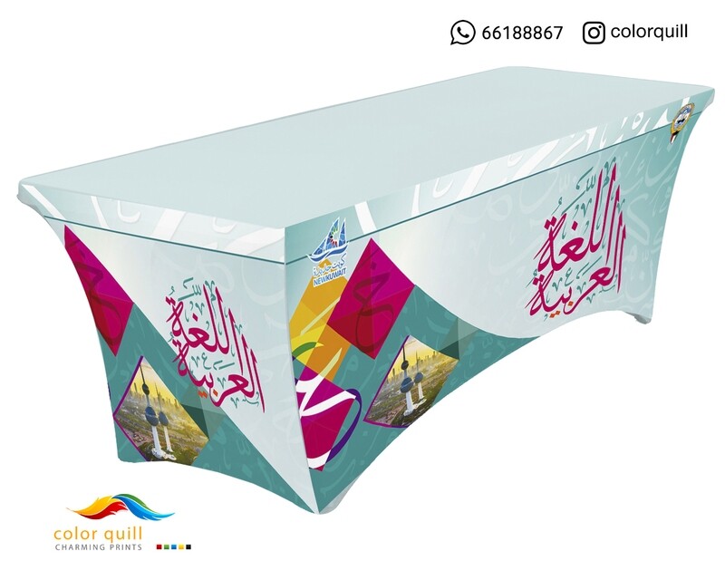 قسم اللغة العربية 21-8