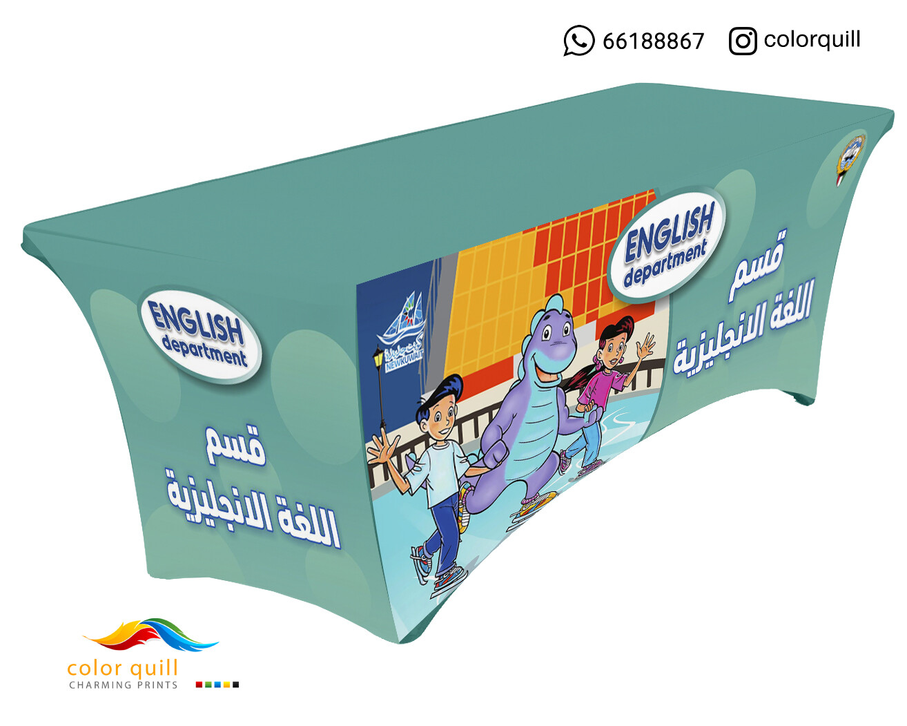 قسم اللغة الانجليزية 21-4