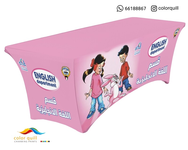 قسم اللغة الانجليزية 21-6