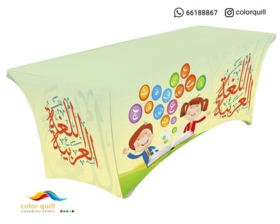 قسم اللغة العربية 21-4