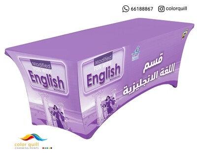 قسم اللغة الانجليزية 21-2