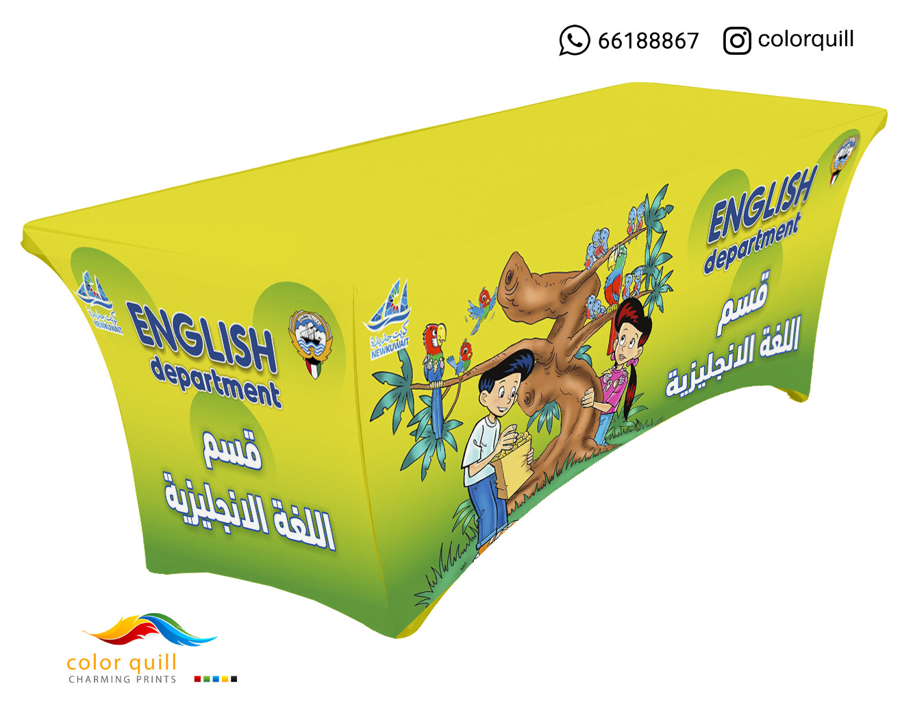 قسم اللغة الانجليزية 21-5