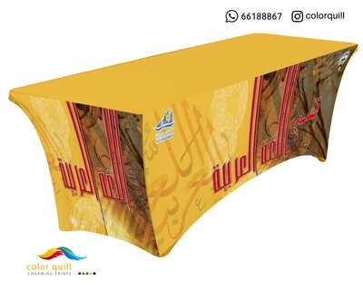 قسم اللغة العربية 21-2