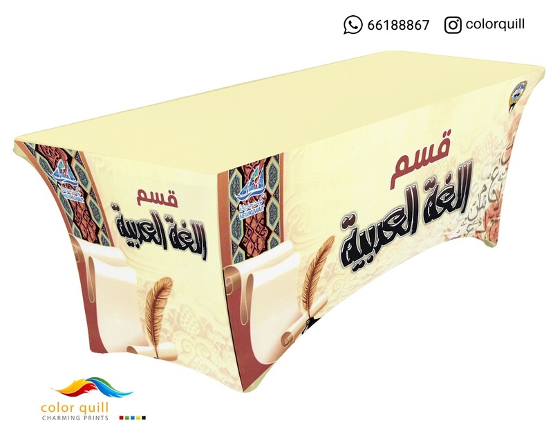 قسم اللغة العربية 21-9