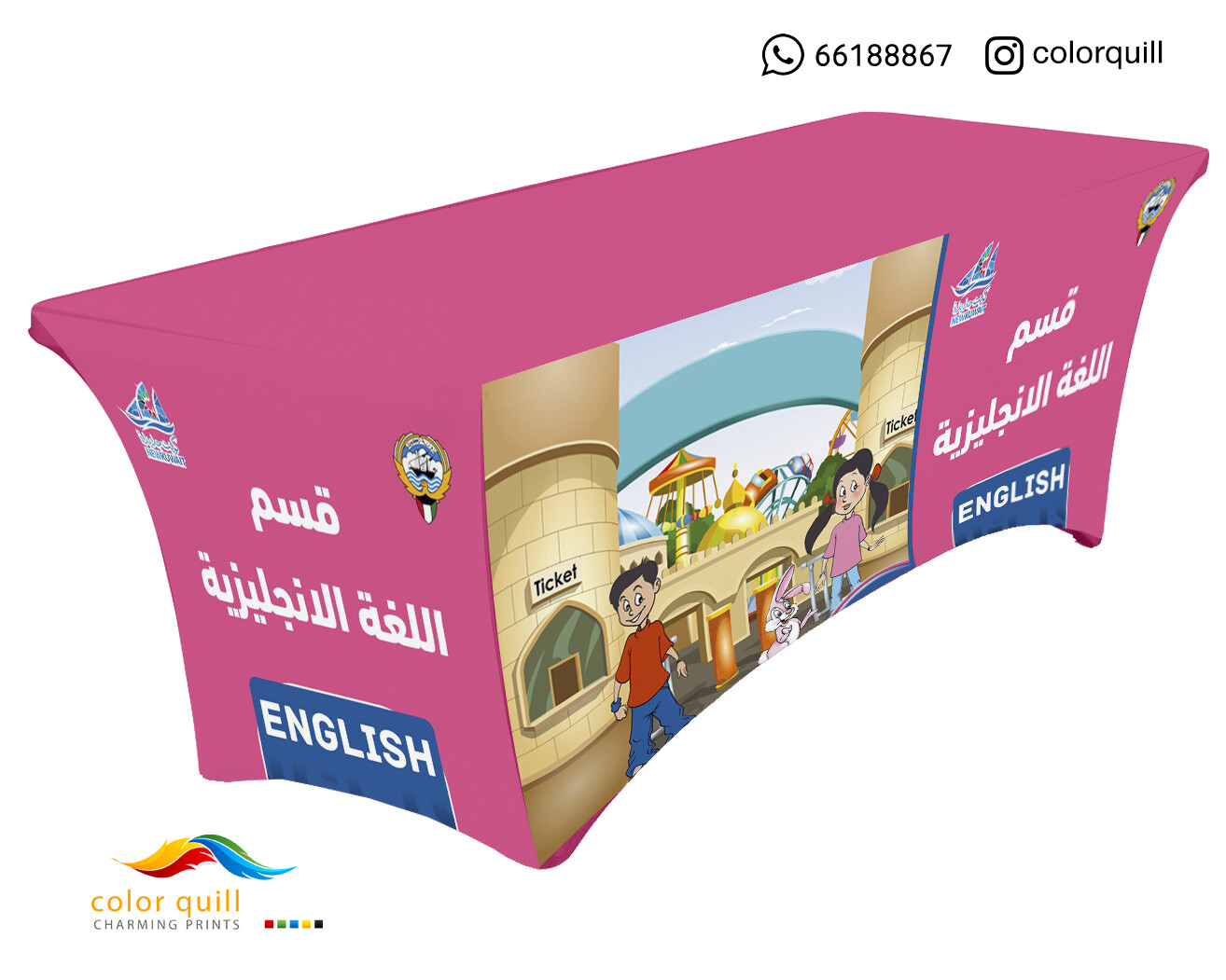 قسم اللغة الانجليزية 21-1
