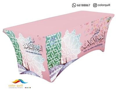 قسم التربية الاسلامية 21-5