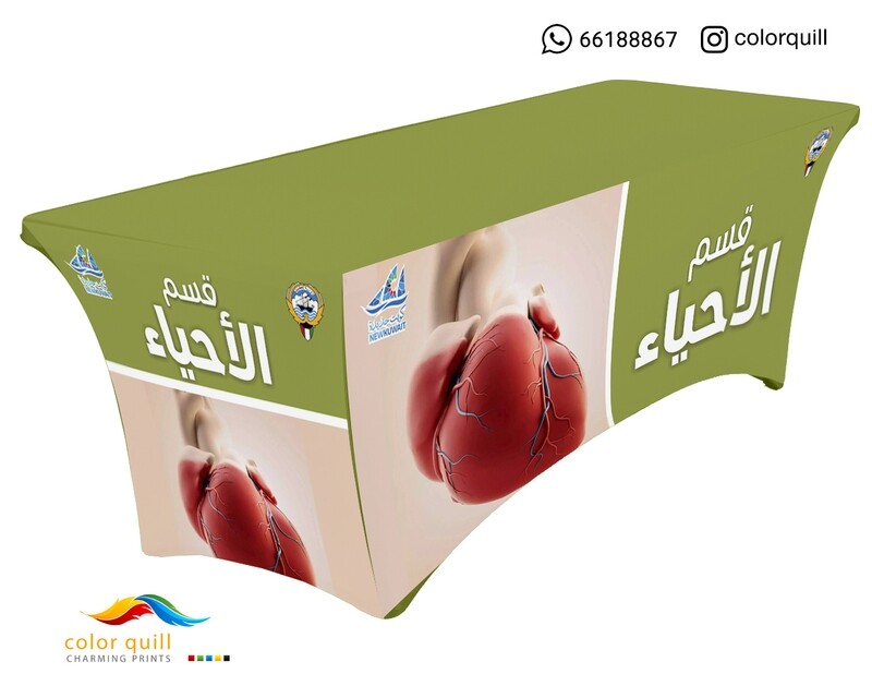 قسم الاحياء 21-2