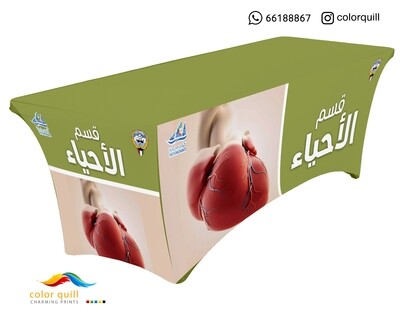 قسم الاحياء 21-2