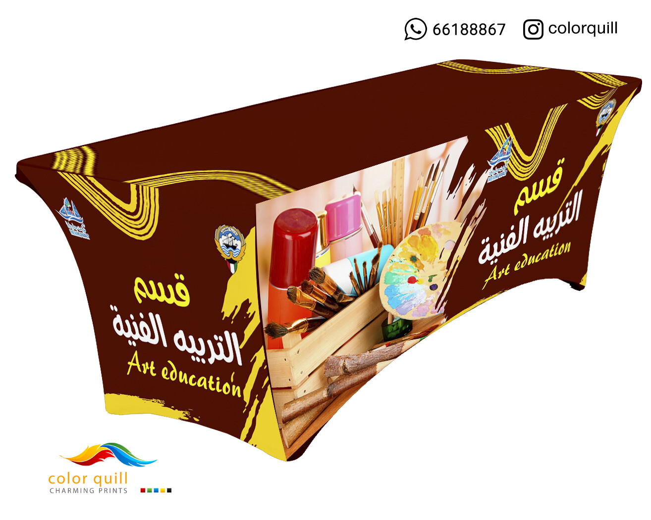 قسم التربية الفنية21-2
