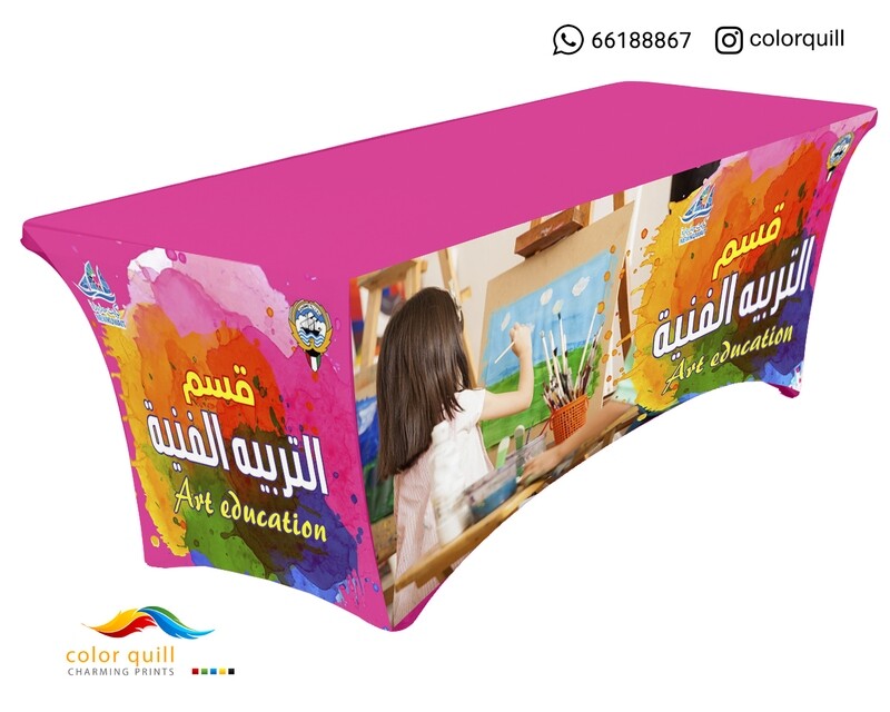 قسم التربية الفنية21-3