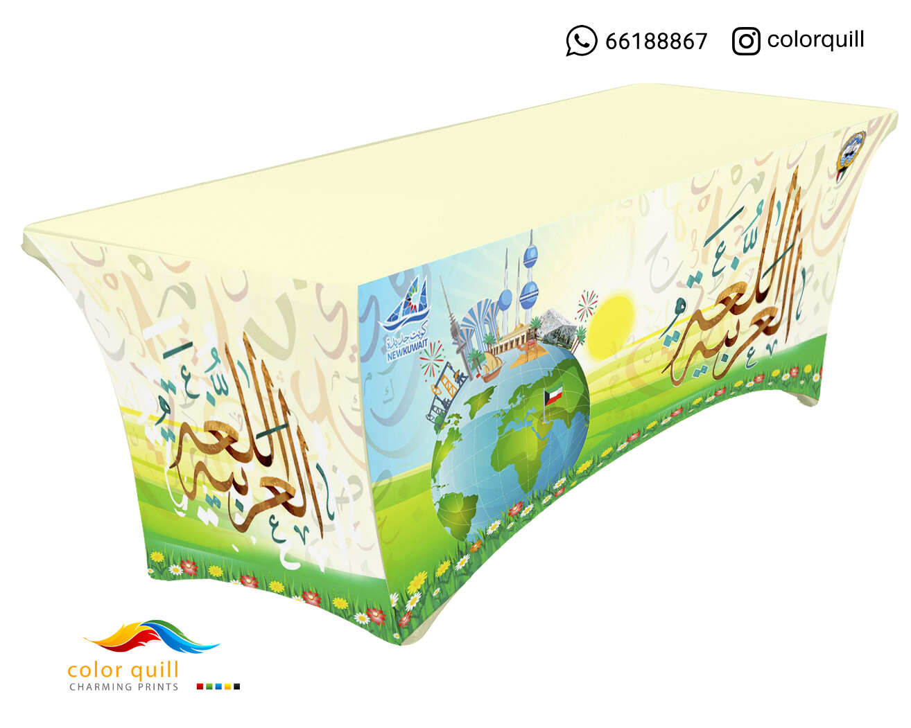قسم اللغة العربية 21-6