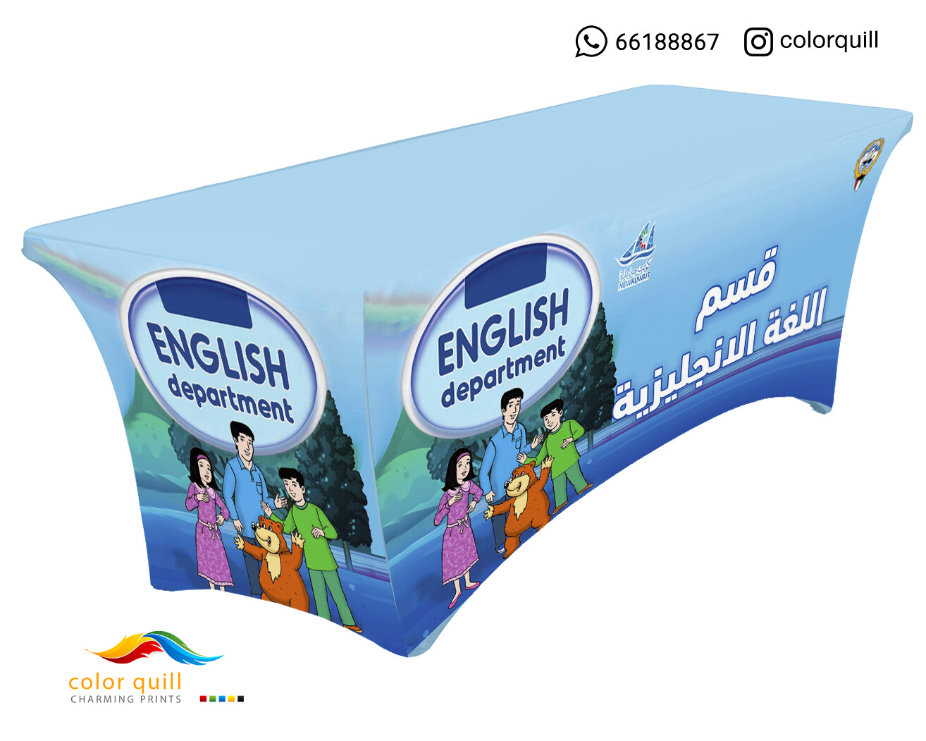 قسم اللغة الانجليزية 21-3