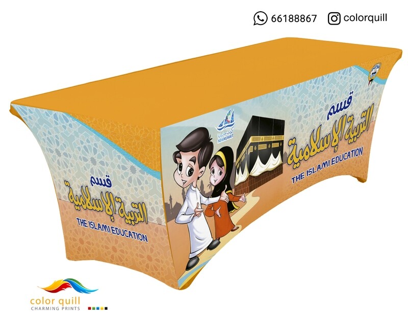 قسم التربية الاسلامية 21-1