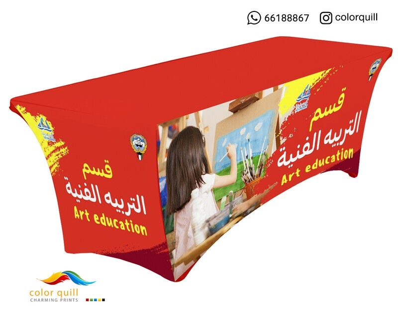 قسم التربية الفنية21-5