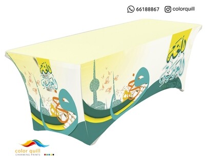 قسم اللغة العربية 21-7