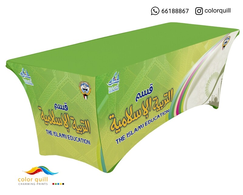 قسم التربية الاسلامية 21-3