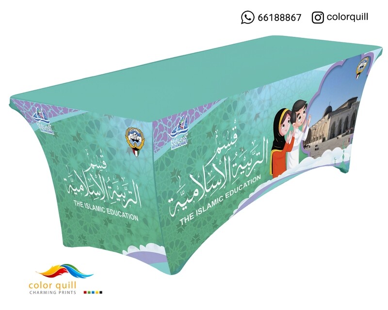 قسم التربية الاسلامية 21-4