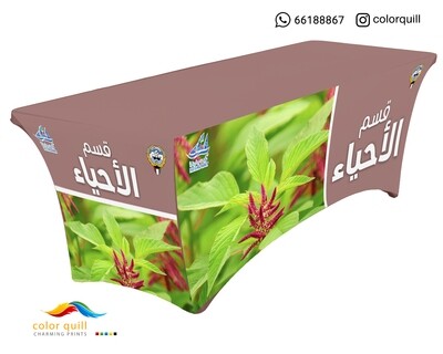 قسم الاحياء 21-1