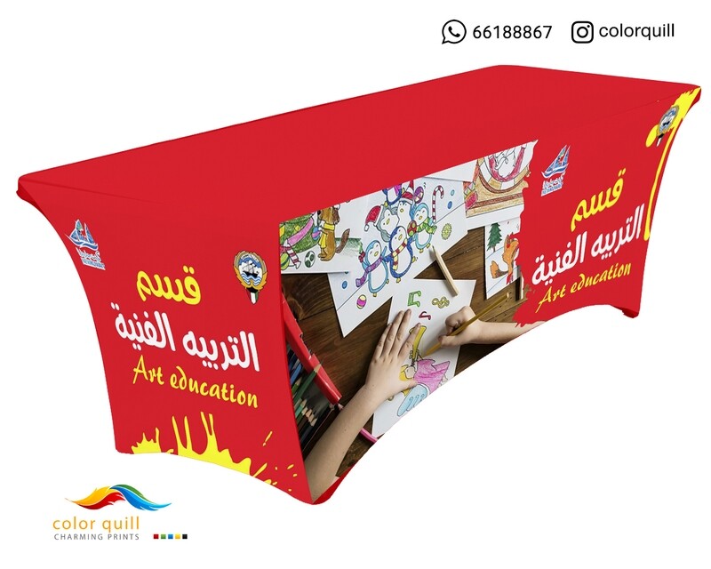 قسم التربية الفنية21-1