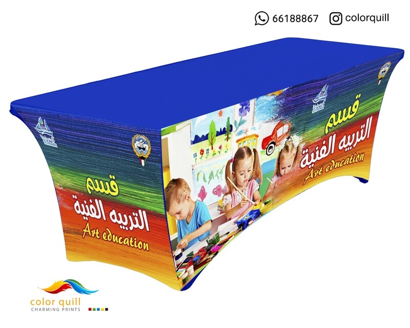 قسم التربية الفنية21-4