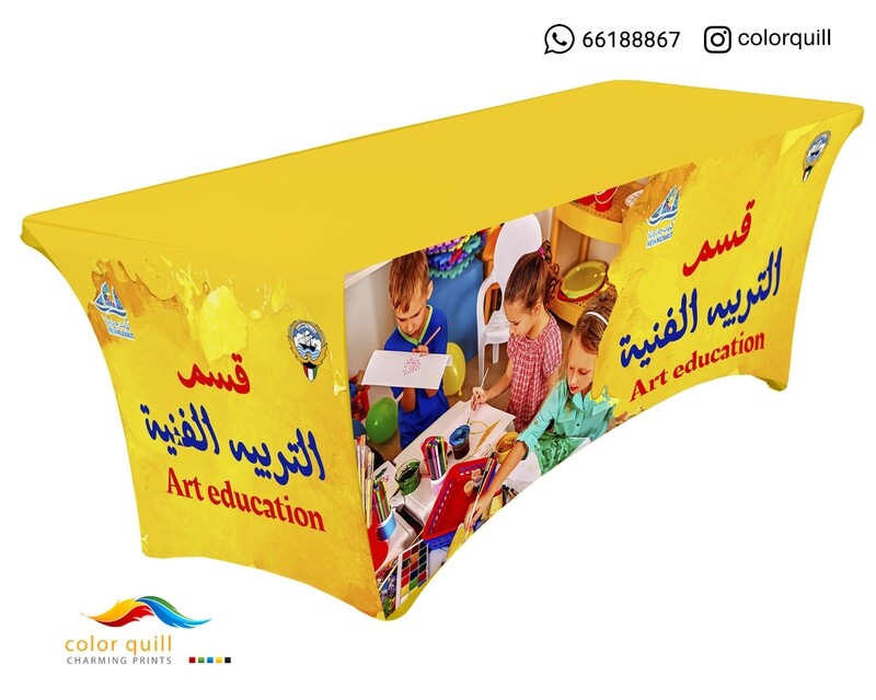 قسم التربية الفنية21-6