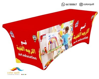 قسم التربية الفنية21-7