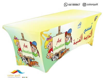 قسم التربية الفنية21-9