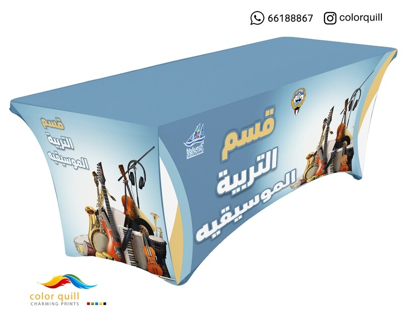 قسم التربية الموسيقية 21-04